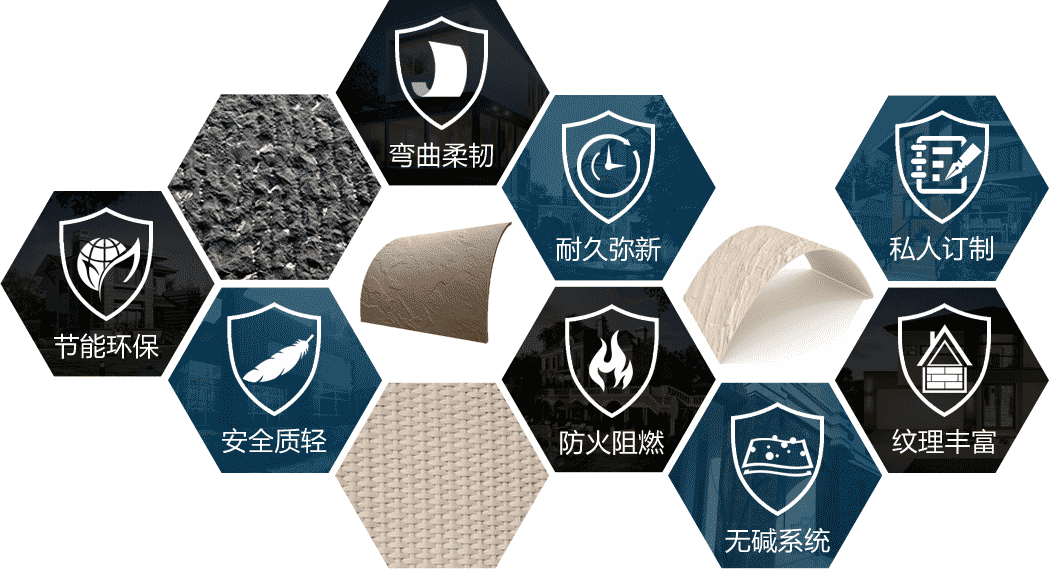 寶潤達(dá)軟瓷八大特點